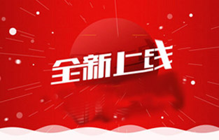 熱烈祝賀雷爾沃電器有限公司網(wǎng)站正式上線(xiàn)！歡迎新老客戶(hù)登錄雷爾沃電器站點(diǎn)http://www.lazeezcaters.com/查看，我們將時(shí)時(shí)為你推出高壓電器產(chǎn)品相關(guān)資訊，也希望你們多提寶貴意見(jiàn)，讓我們共同進(jìn)步，邁向新未來(lái)！ 