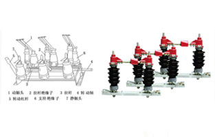 我們知道高壓隔離開(kāi)關(guān)由多個(gè)部分組成，每個(gè)部分都有自己的任務(wù)擔當哦。那高壓隔離開(kāi)關(guān)各部分如何各司其職的？下面雷爾沃就分享下高壓隔離開(kāi)關(guān)各部分的功能：